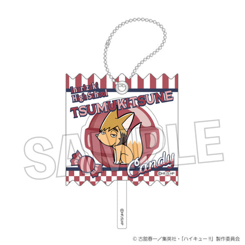 『ハイキュー!!』ラッピングアクリルキーホルダー ツムキツネ